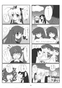 (C74) [Soldier Frog (Hinoue Itaru)] Blue 2 (Little Busters!)