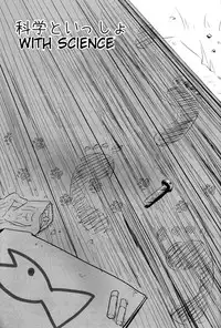 (C80) [Underwhite (broiler)] Kagaku to Issho (Nichijou) [English] [Nami-TL]