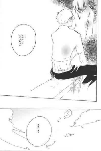 Rendezvous on the boat 4