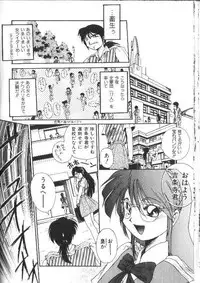 [Ataka Atsushi] Aye Aye Sir!