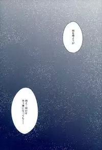 (C89) Mousou Aria (Rurimaru)] 0-GRAVITY (Ansatsu Kyoushitsu)