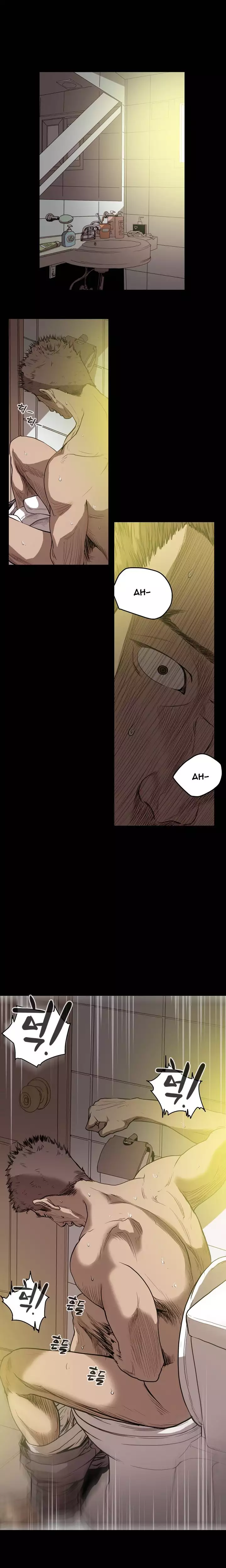 Kitsch | Disrespectful Bitch Ch. 1-64