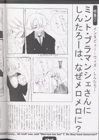 (C62) [GRAPEFRUIT (Shintarou)] SUPER PINCH! (Galaxy Angel)