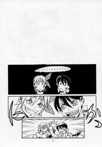 [Yagyuu Chaya (Kiryuu Juubee)] EUREKA (Dead or Alive)