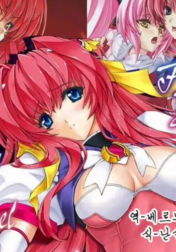 FallenBeatAngel & FallenBeatZwei