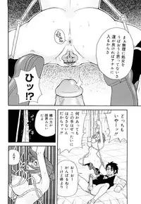 [John K Pe-ta] Monzetsu! Explosion+