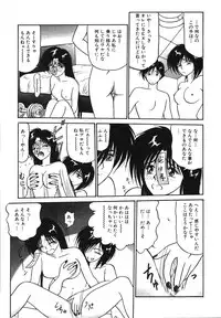 [Renn Sport] I'm Coming