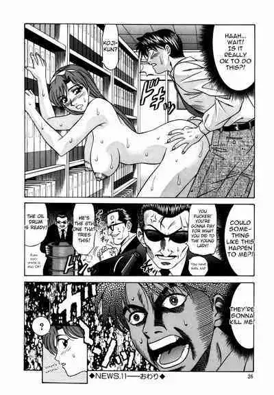 Caster Natsume Reiko no Yuuwaku Vol. 2 Ch.1