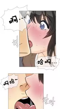 HouseHold Affairs 【卞赤鲤个人汉化】1~35话（持续更新中）