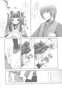 (C74) [Digital Lover (Nakajima Yuka)] Seifuku Rakuen 24 - Costume Paradise 24