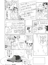 [Anthology] Love Chara Taizen No. 9 (Various)