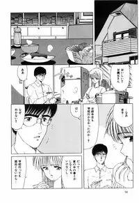 [Ohnuma Hiroshi] Manji Bazooka