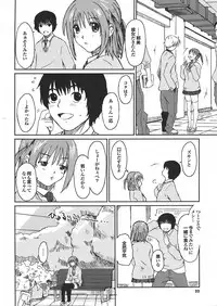 COMIC PURUMELO 2008-04 vol.16