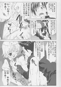 (C64) [Yan-Yam] Inkou Ichigo Kajuu (Ichigo 100%)