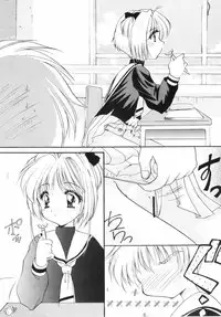 (SC6) [Imomuya Honpo (Azuma Yuki)] Sakura Enikki (Card Captor Sakura)