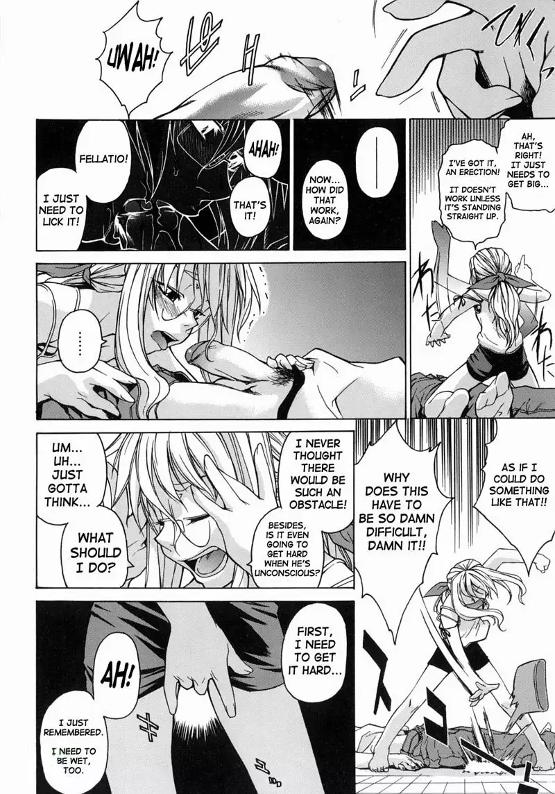 ake on Me Vol1 - #4Please Take Me To Paradise