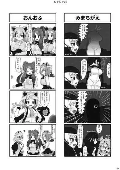 may Kemono Friends Thre Goudoushi 2