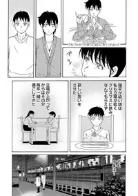 COMIC Magnum Vol. 38