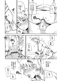 [Akunomangakarenmei (Clarin)] AKUMAN POWERS Hetalia 2 (Axis Powers Hetalia) [Digital]