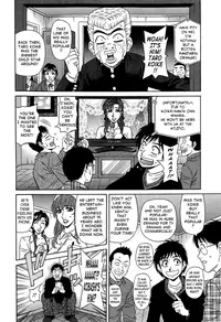 [Ozaki Akira] Rewrite+Clinic Ch. 1-6 [English] {Tadanohito}