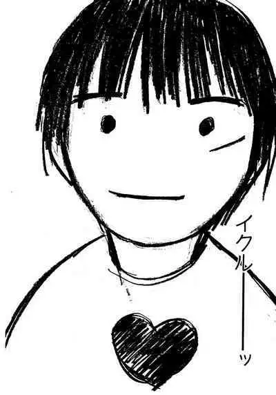 [Tanaka Yutaka] Ai-Ren Treasure Edition - Volume Two [Digital]