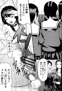 COMIC Shingeki 2013-02