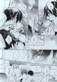 (C88) [LEGO! (Nakagawa)] JACKPOT (Uta no Prince-sama)