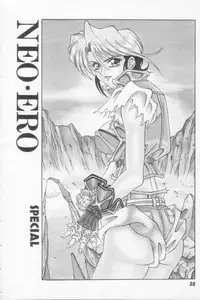 [Ozaki Akira] NEO-SHOCK