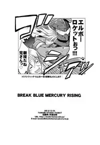 (C85) [STUDIO TIAMAT (TANABE)] BREAK BLUE MERCURY RISING (BLAZBLUE)