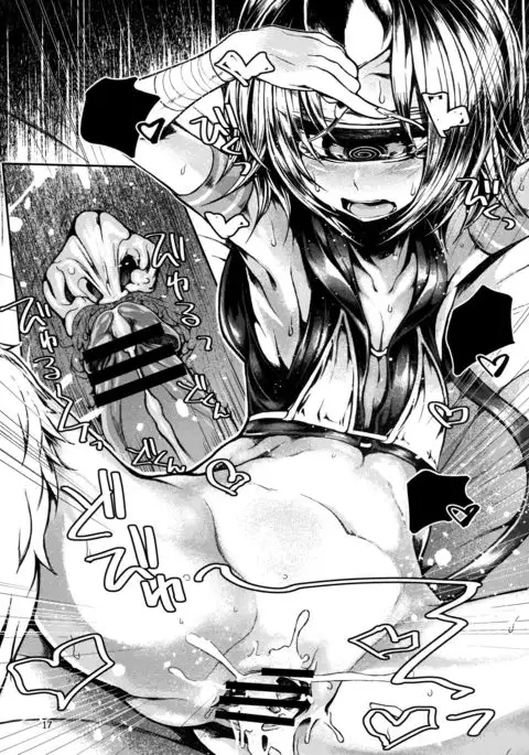 READABLE EYE sik-num2 Cleaned+Redrawn