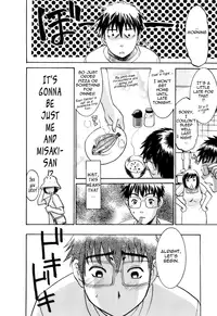 [Umematsu Thomas] Oshiete! Obasan [English] {Tadanohito}