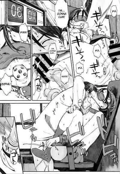 [Arai Kei] Houkago Initiation [English]