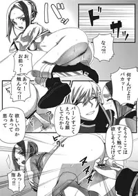 [Amelia (Nagisuke)] Hot Shot!! (Psychic Force)