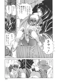 [Makoto Fujisaki] Dark Wirbel Vol 2