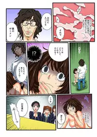 [Mibu Manjimaru] Zetsurin Gacha Game ~Koukai Ingoku de Sarasareta Onna~ 5 [Digital]