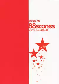 (C85) [88scones (Sakaki Tsui)] Nekomimi Hisho Drill