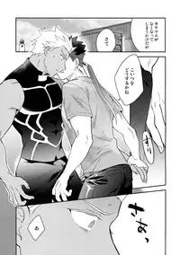 Paradox Smoke Zenpen