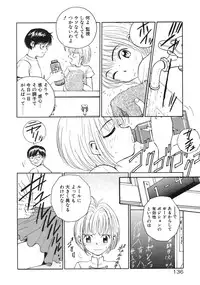 [Armadillo] Happy End