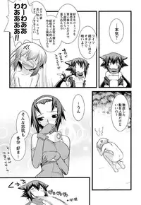 [Ruuen Rouga] Trans Trans [Digital]