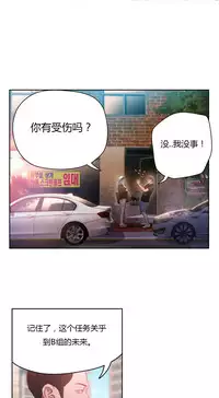 [Park Hyeongjun] Sweet Guy Ch.22-45 (Chinese)