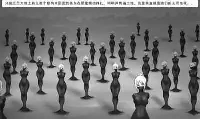 [King] 外星人实验 Alien experiment [Chinese]