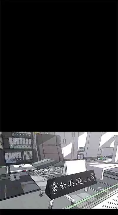 （週1）美麗新世界 1-75 中文翻譯 （更新中）