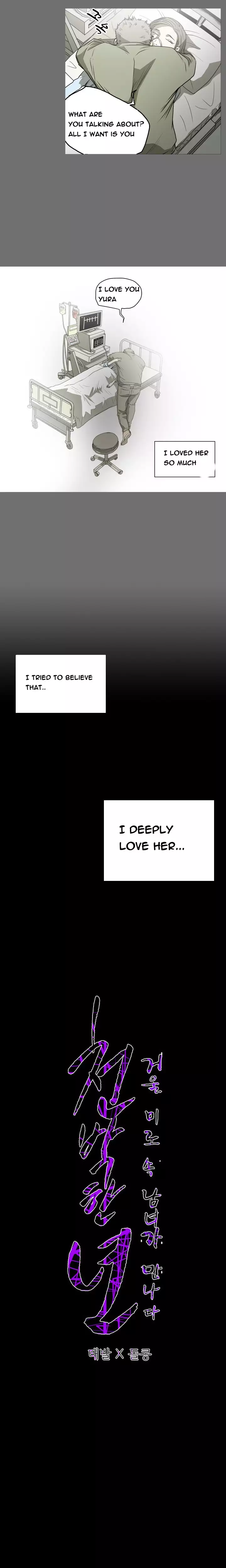 Kitsch | Disrespectful Bitch Ch. 1-64