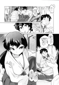 COMIC Tenma 2010-12