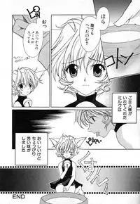 Hin-nyu v03 - Hin-nyu Houten