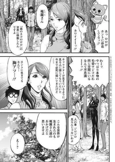 Action Pizazz 2022-08