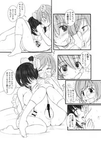 [KESSON SYOUJYO] KESSON SYOUJYO MEMORIES End [Digital]