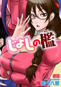 [KAIOHSHA] Cyberia ManiaEX Vol.001 - Chikan [Digital]