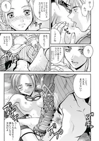 [Shiitake (Mugi)] MUGI FF COLLECTION (Final Fantasy 10, Final Fantasy 9) [Digital]