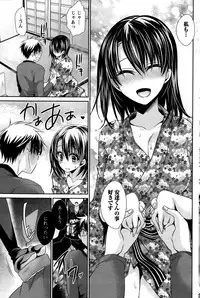 [Shinonome Ryu] Ore to Kanojo to Owaru Sekai Ch.1-12